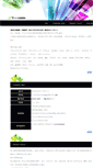 Mobile Screenshot of evergreen2011.com